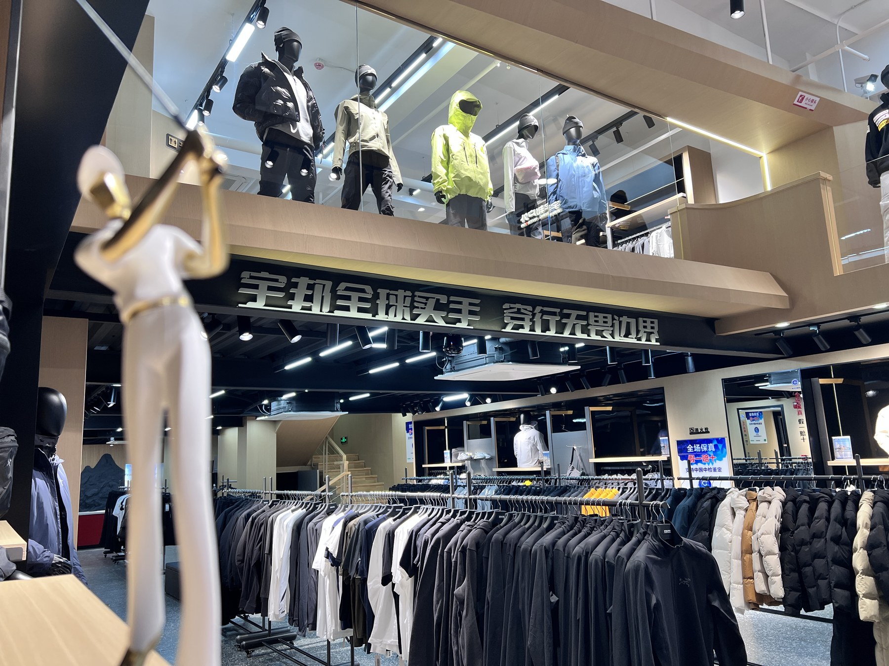 哈尔滨店内部空间