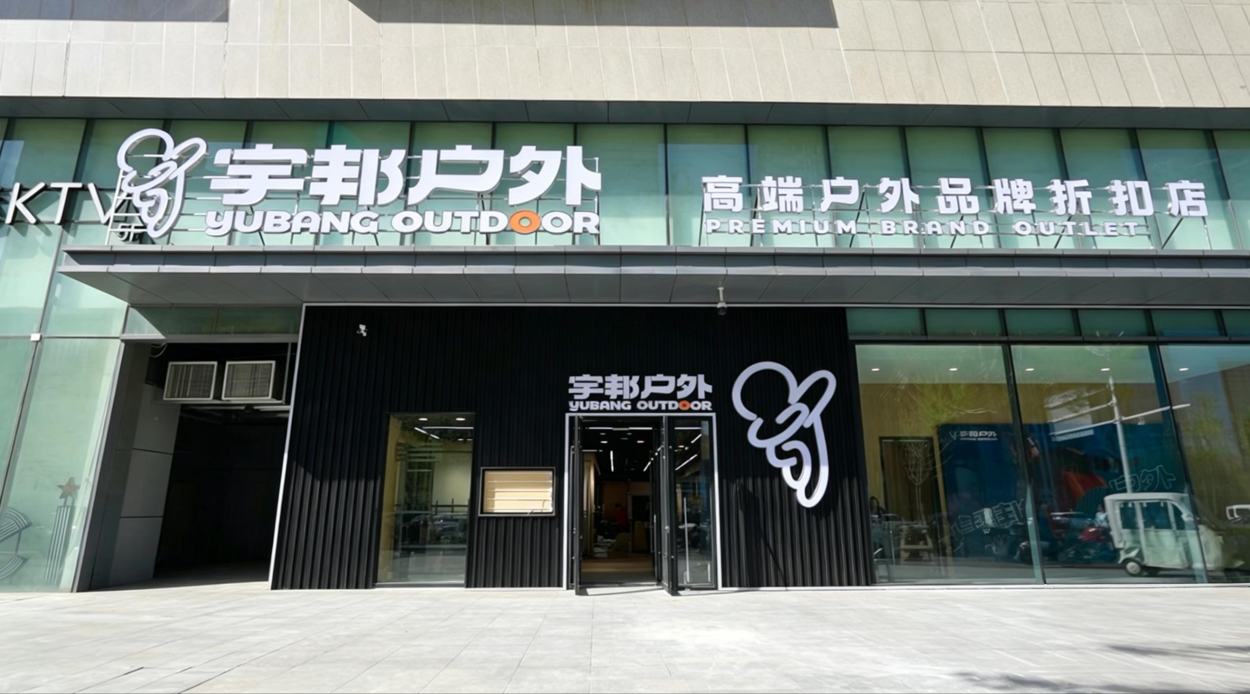 沈阳万象城店外立面